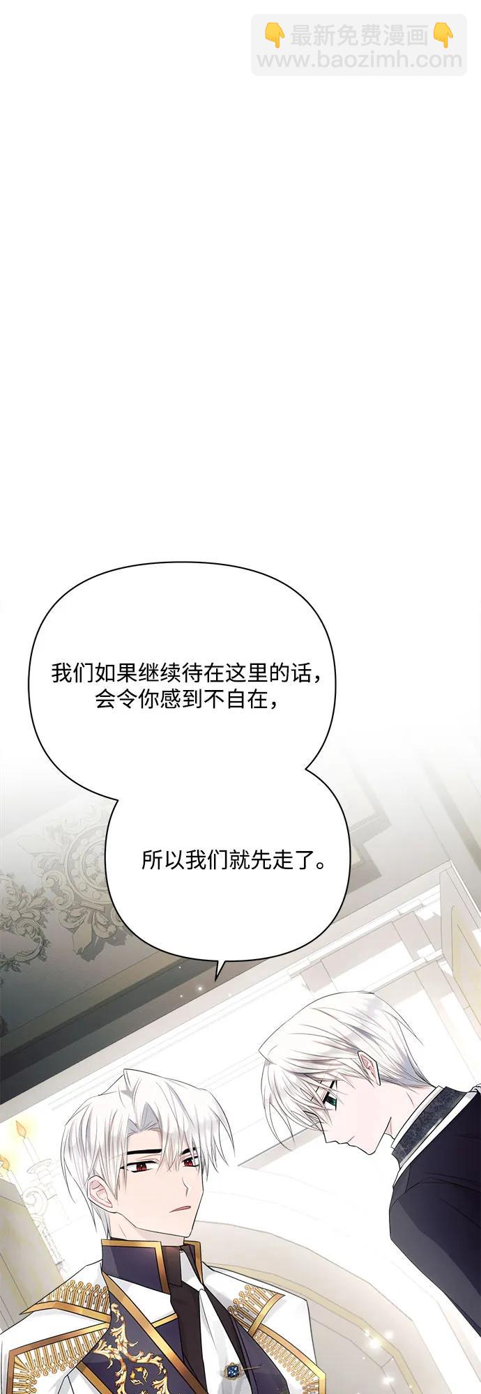 第36话45