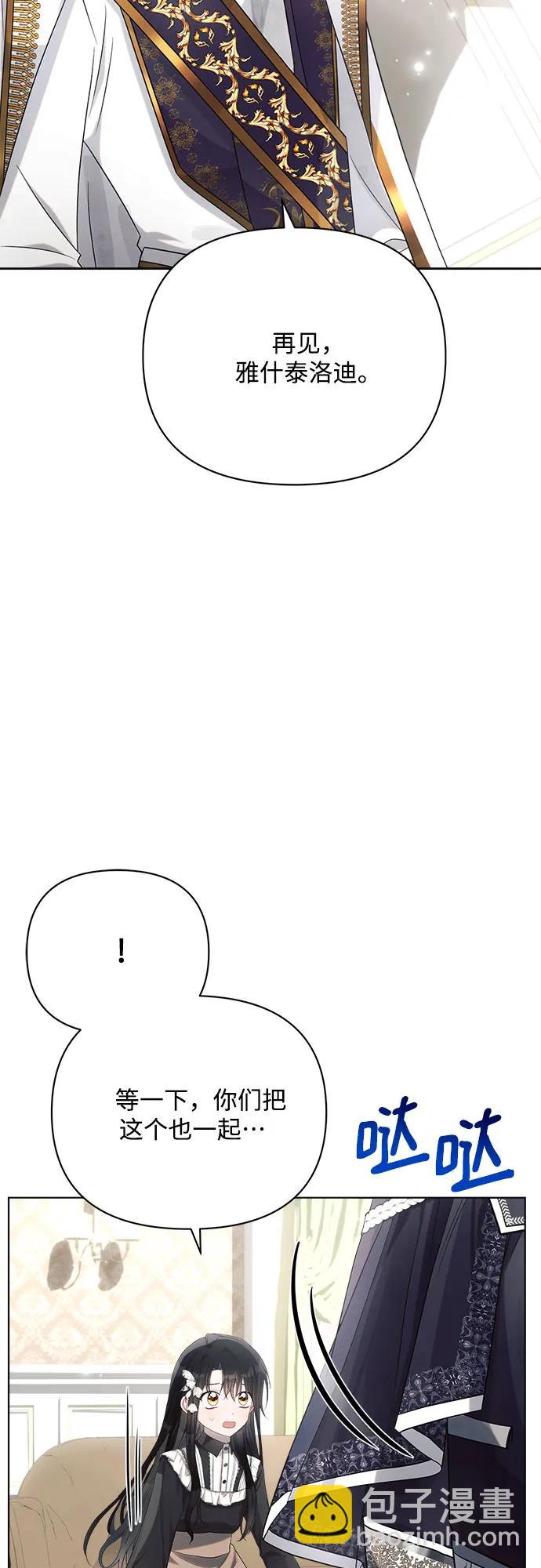 第36话46
