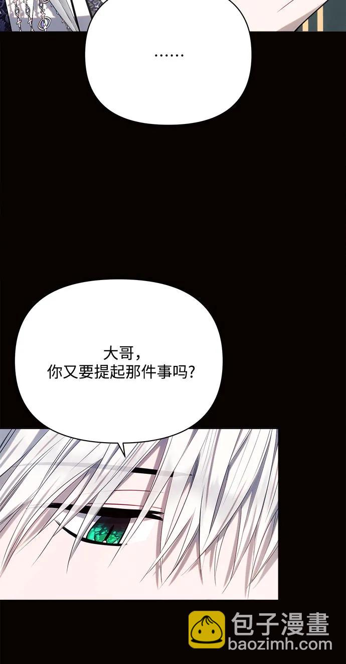 第36话5