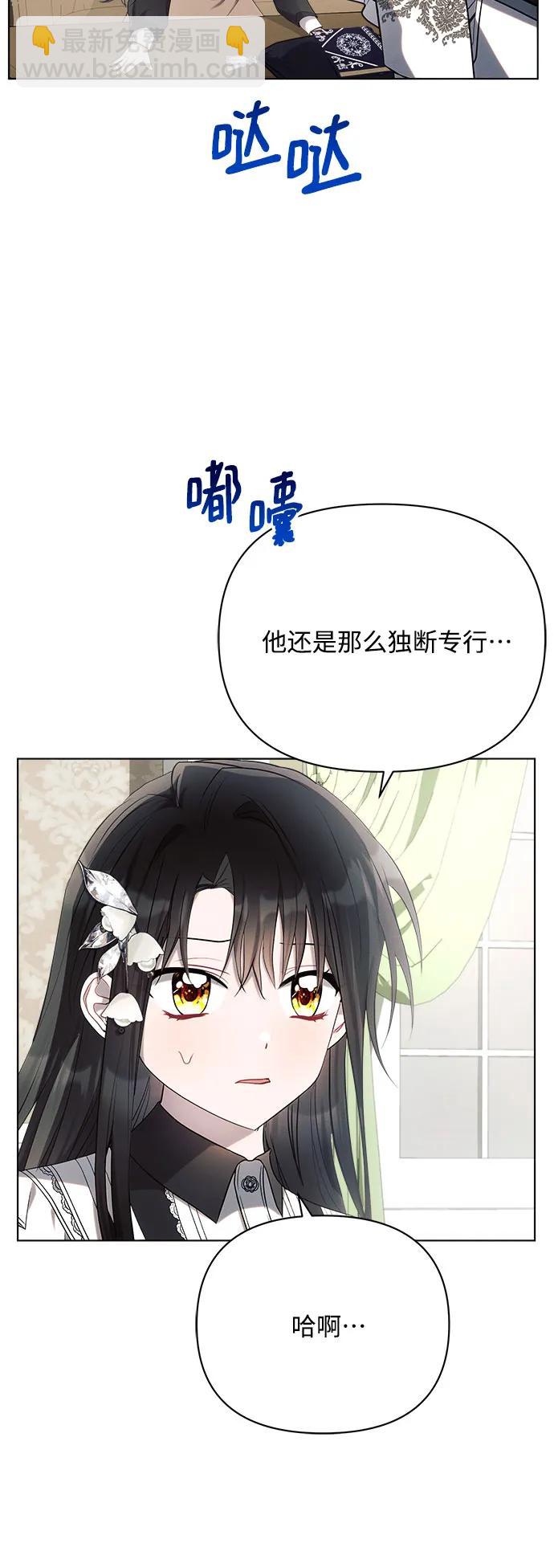 第36话51