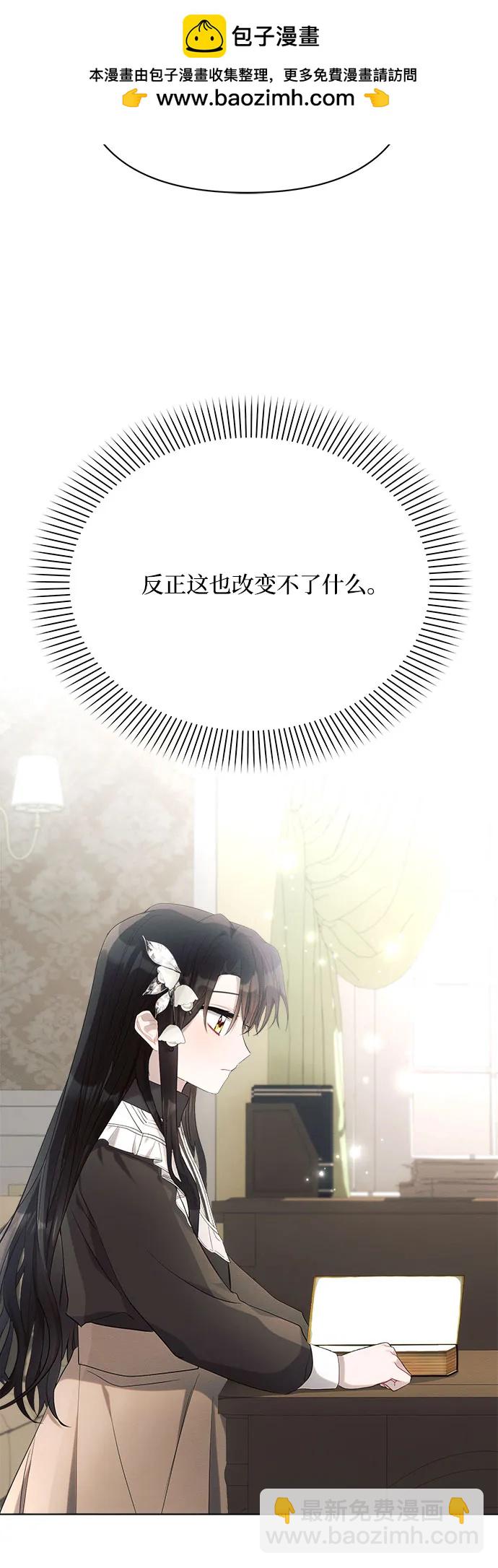 第36话53