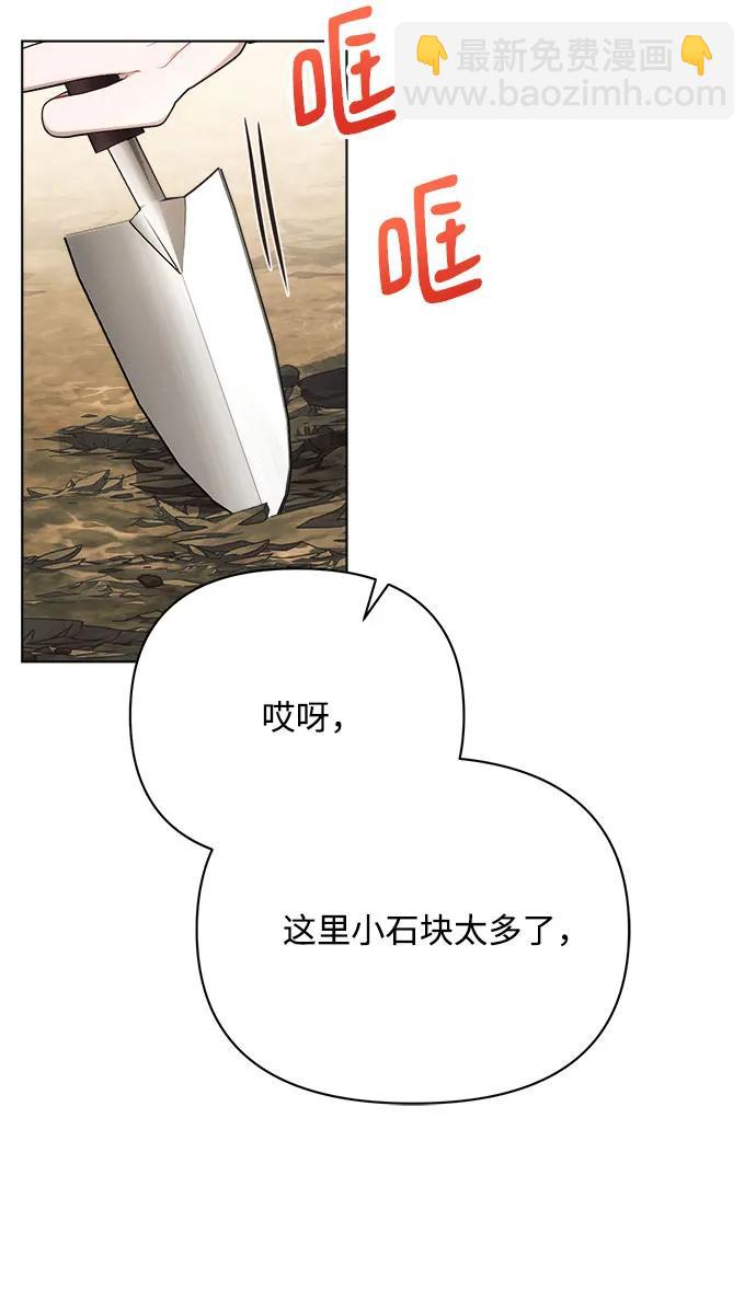 第36话56