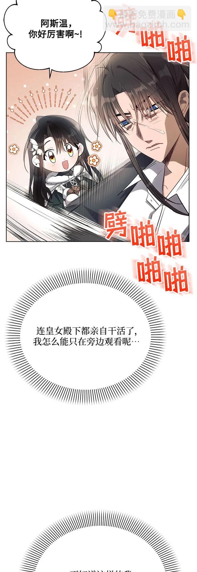 第36话58