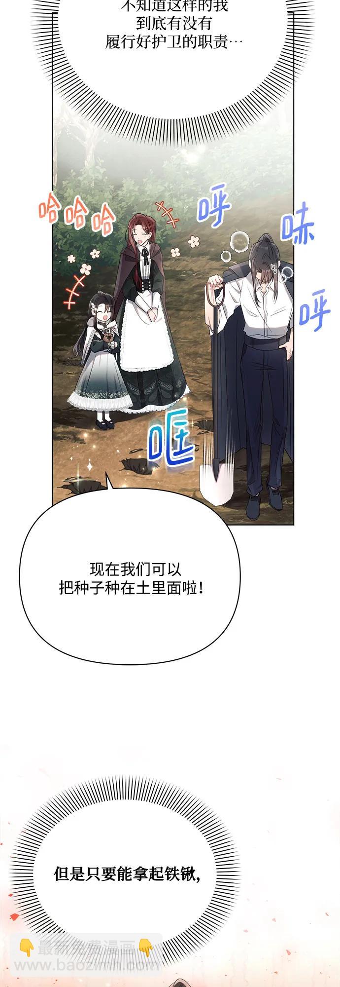 第36话59