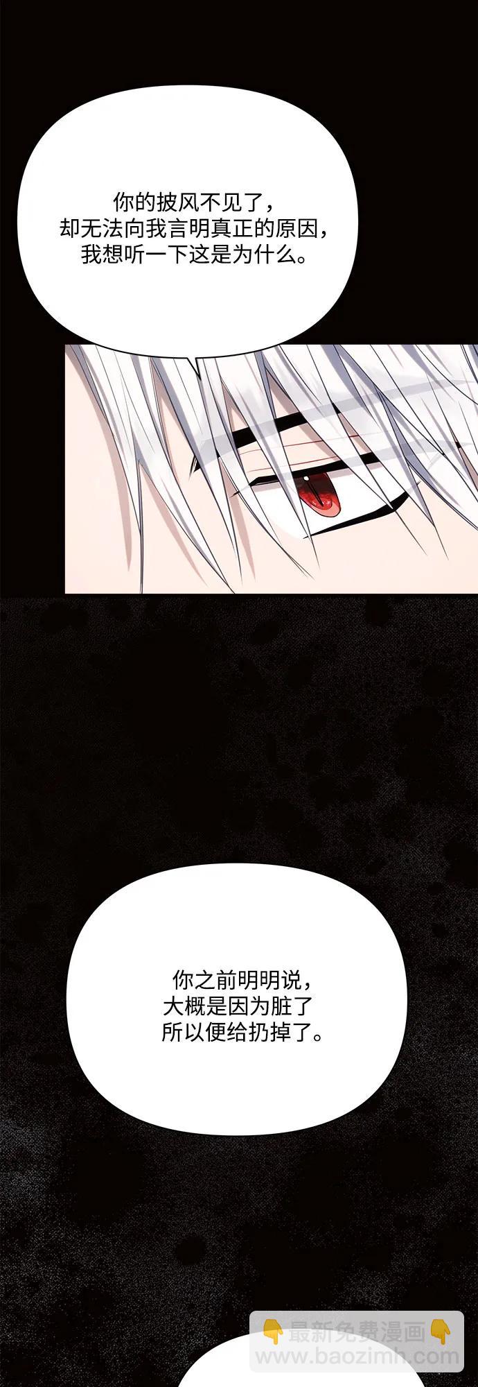 第36话6