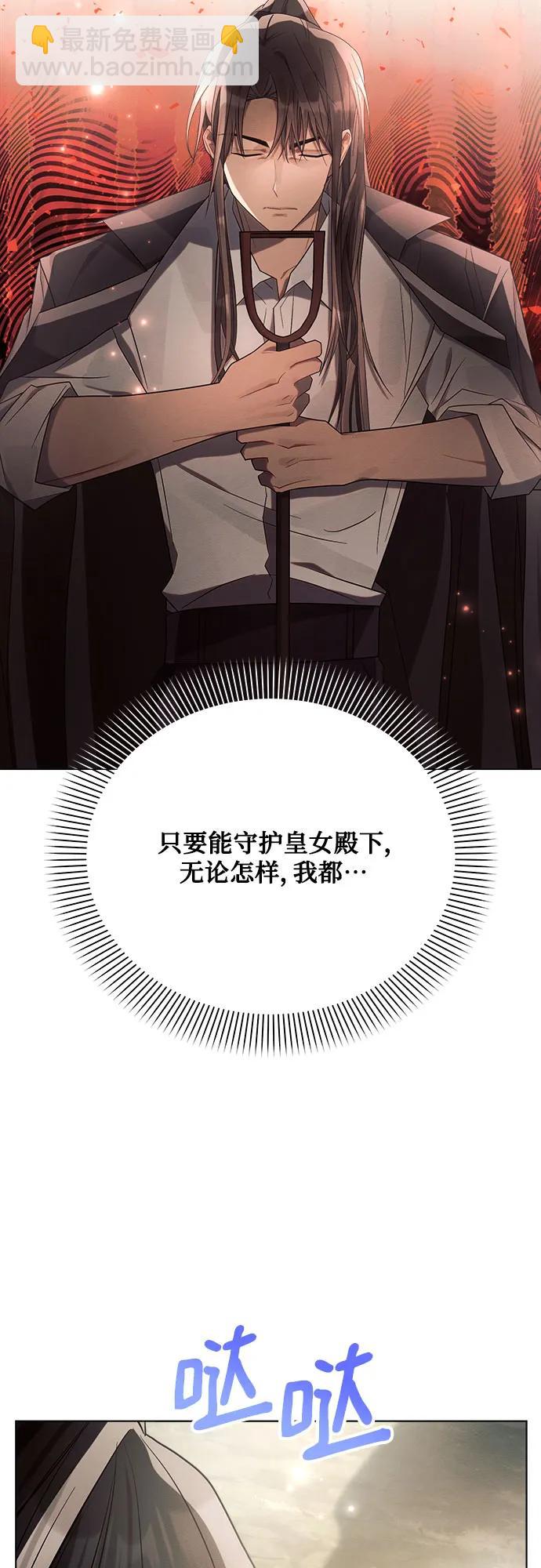 第36话60