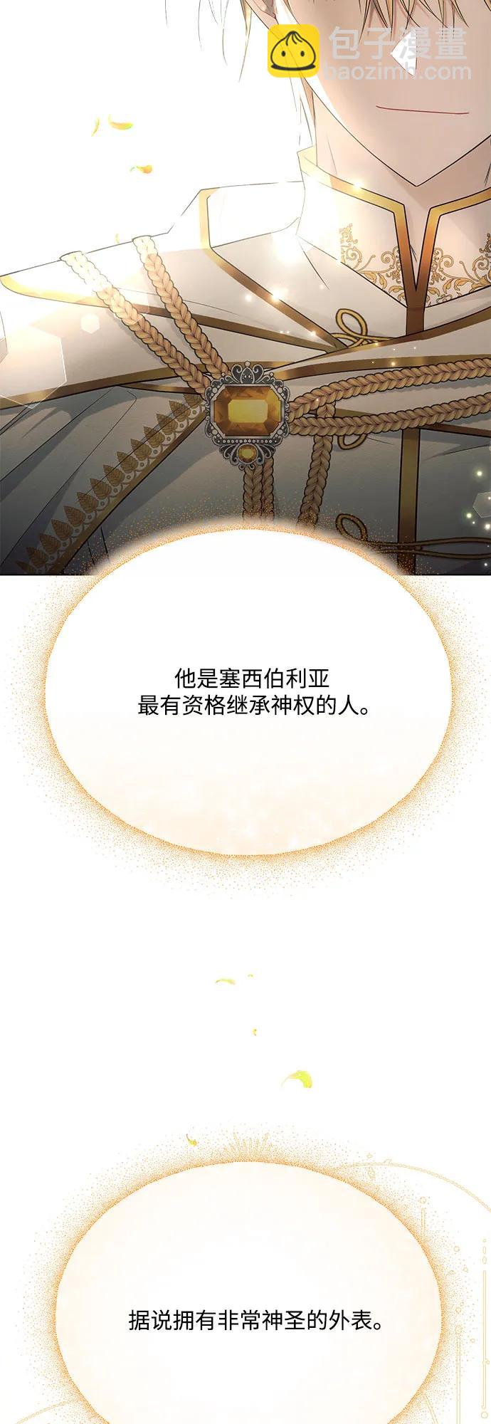 第36话65