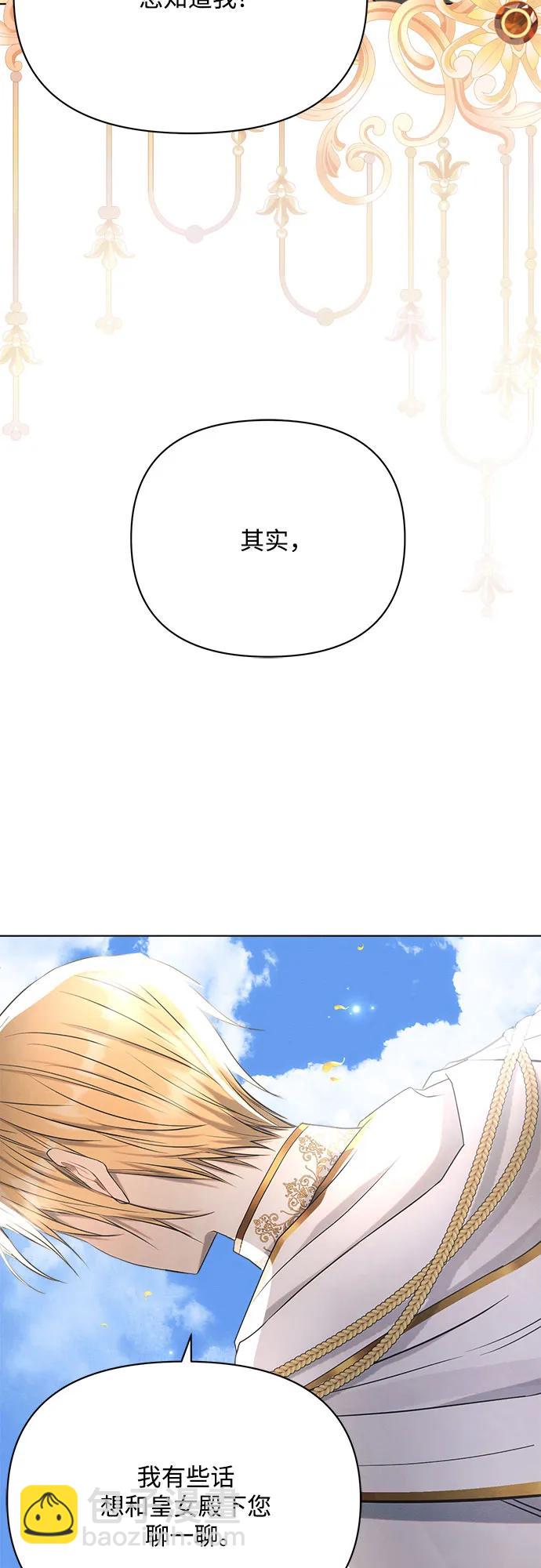 第36话69
