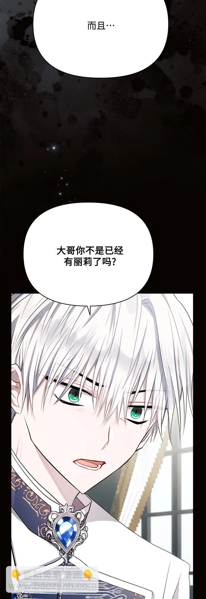 第36话8