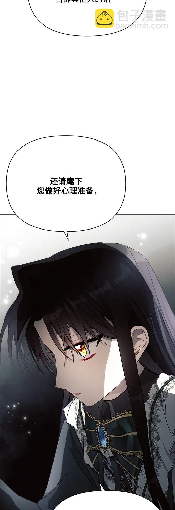 第37话11
