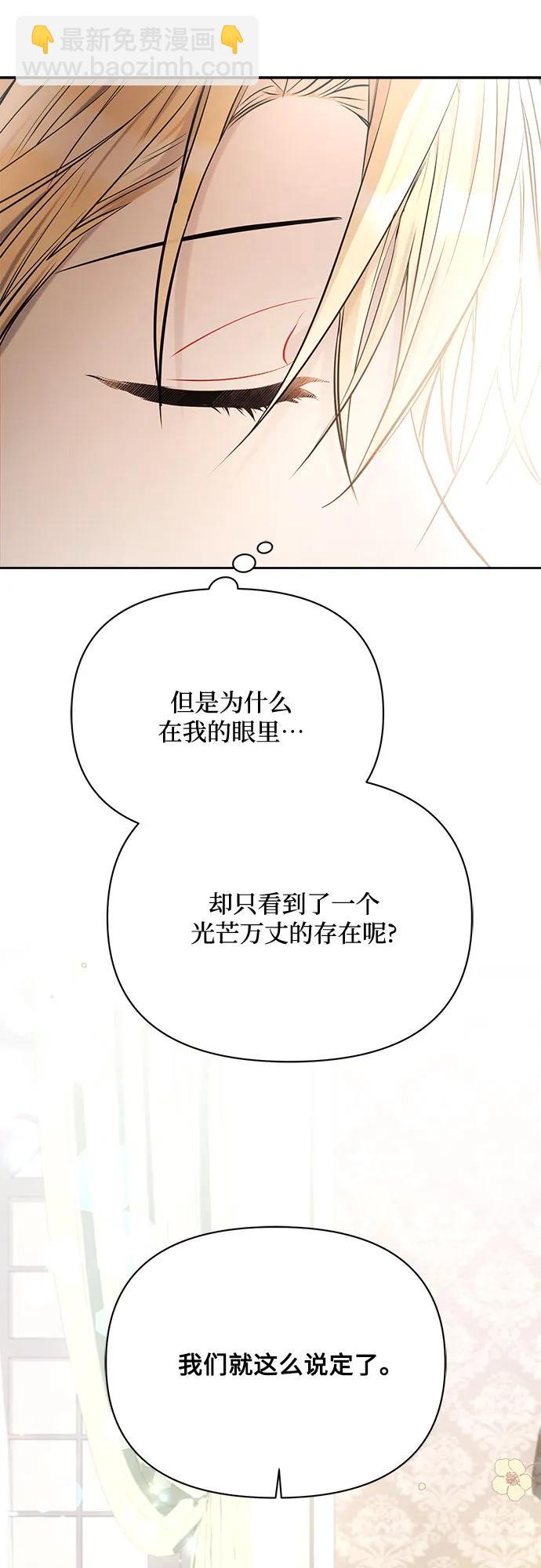 第37话15