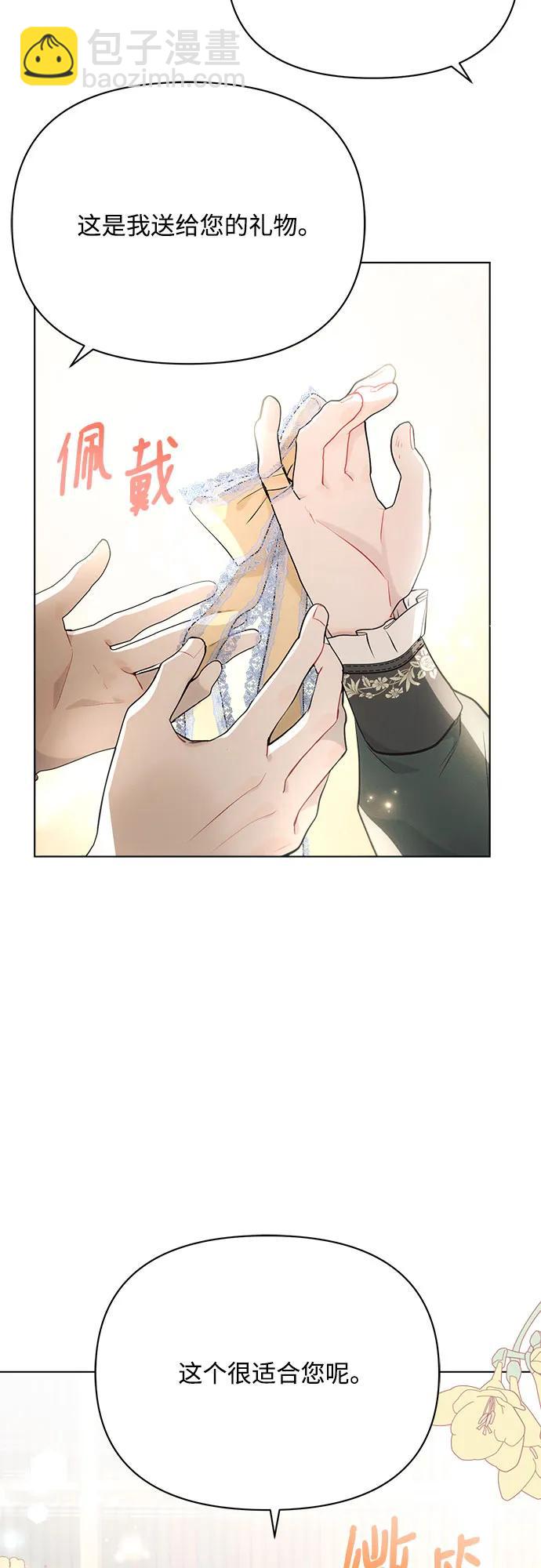 第37话17