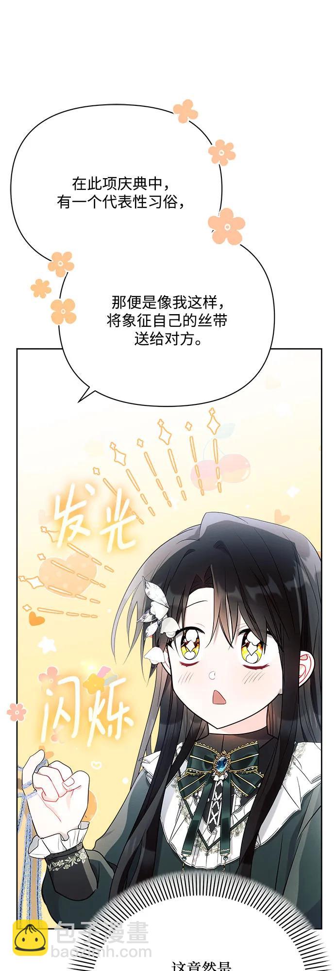 第37话20