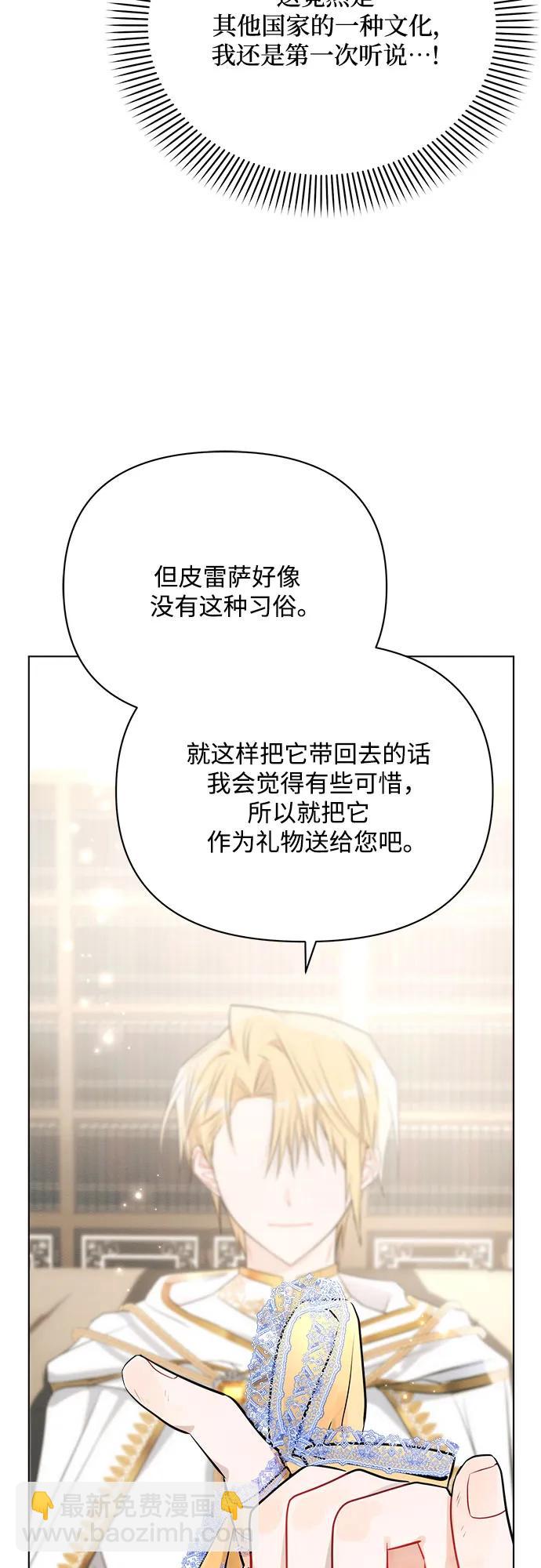 第37话21