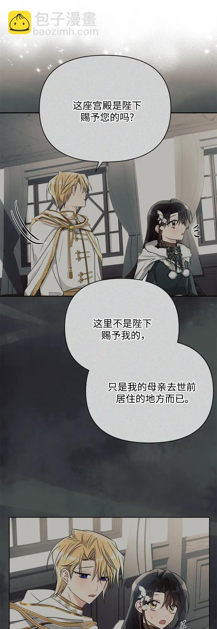 第37话25