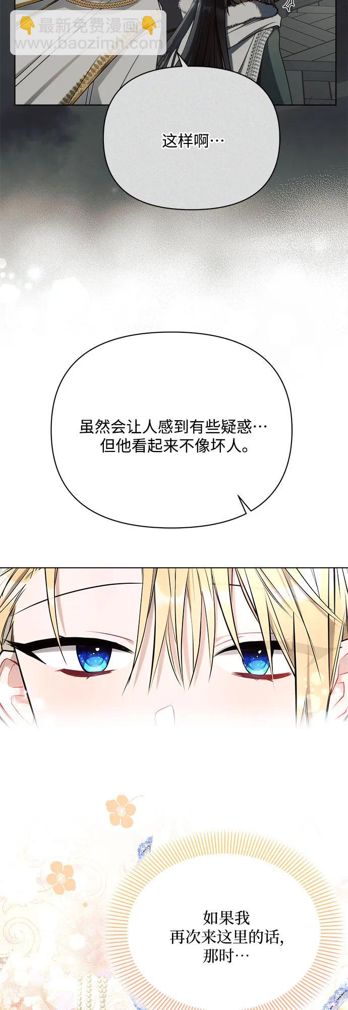 第37话26