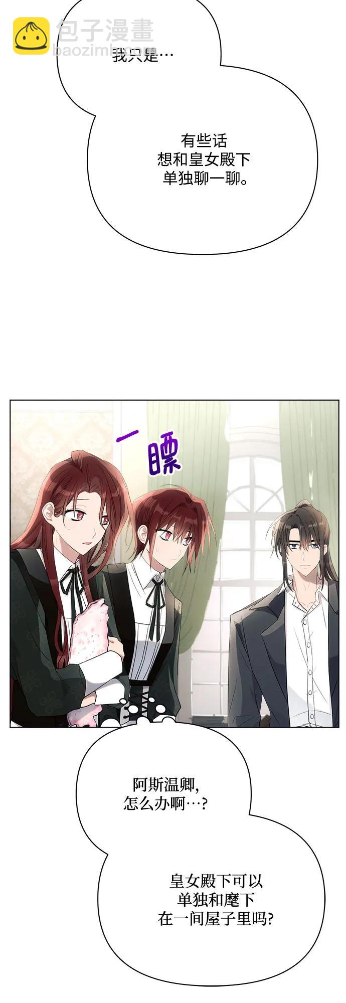 第37话3