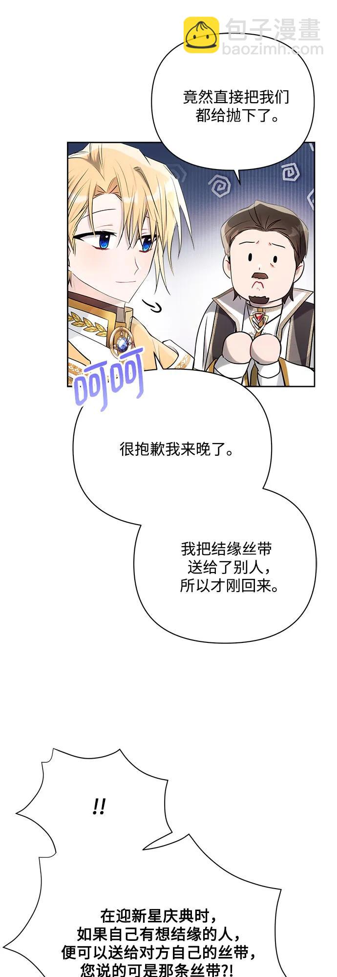 第37话30