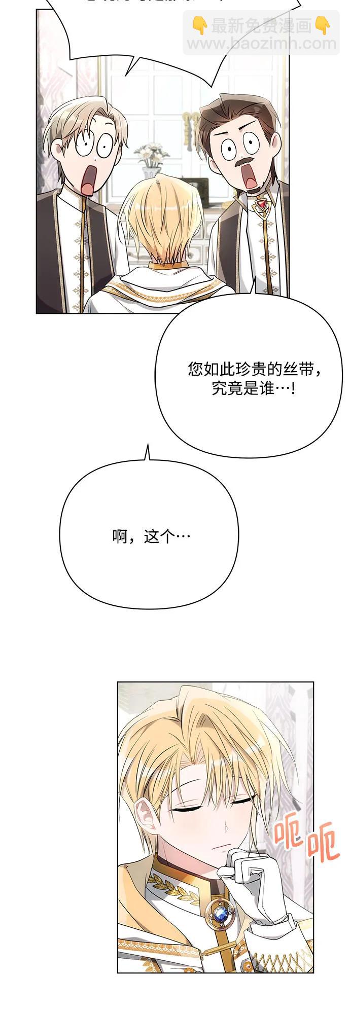 第37话31