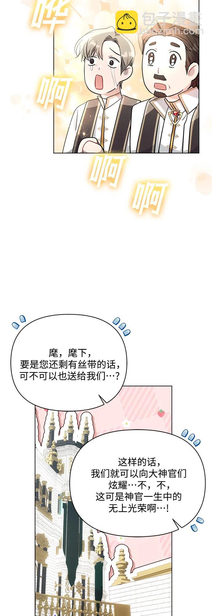 第37话33