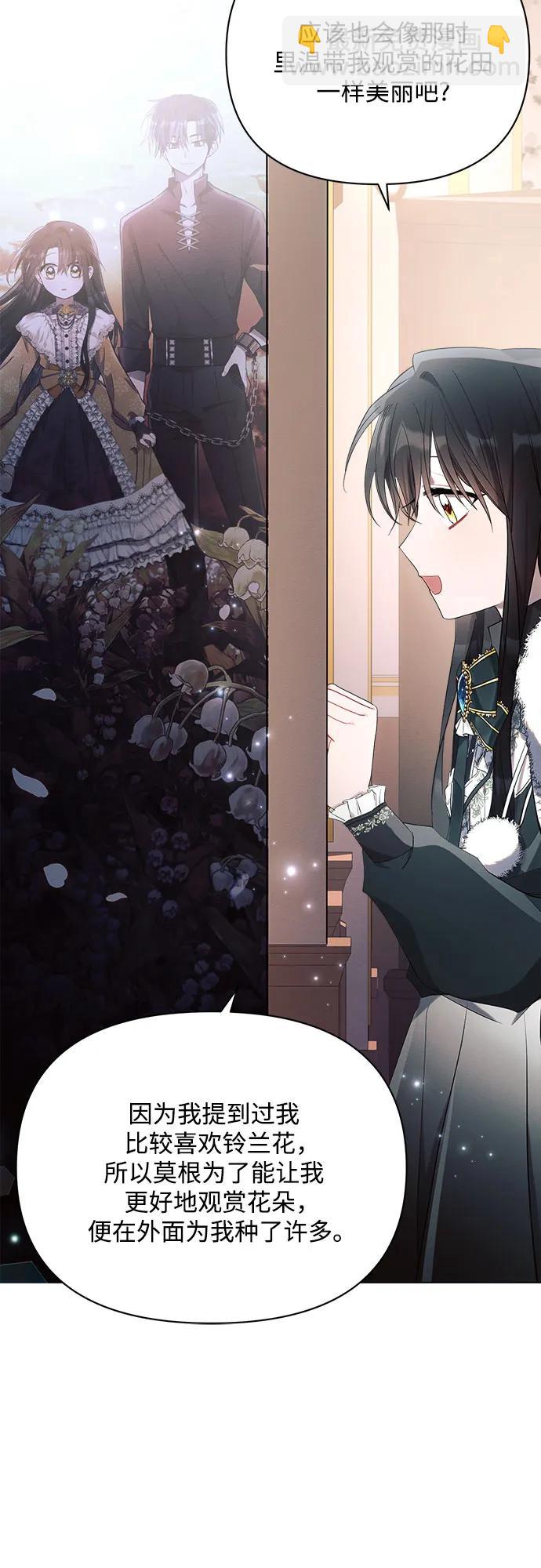 第37话36