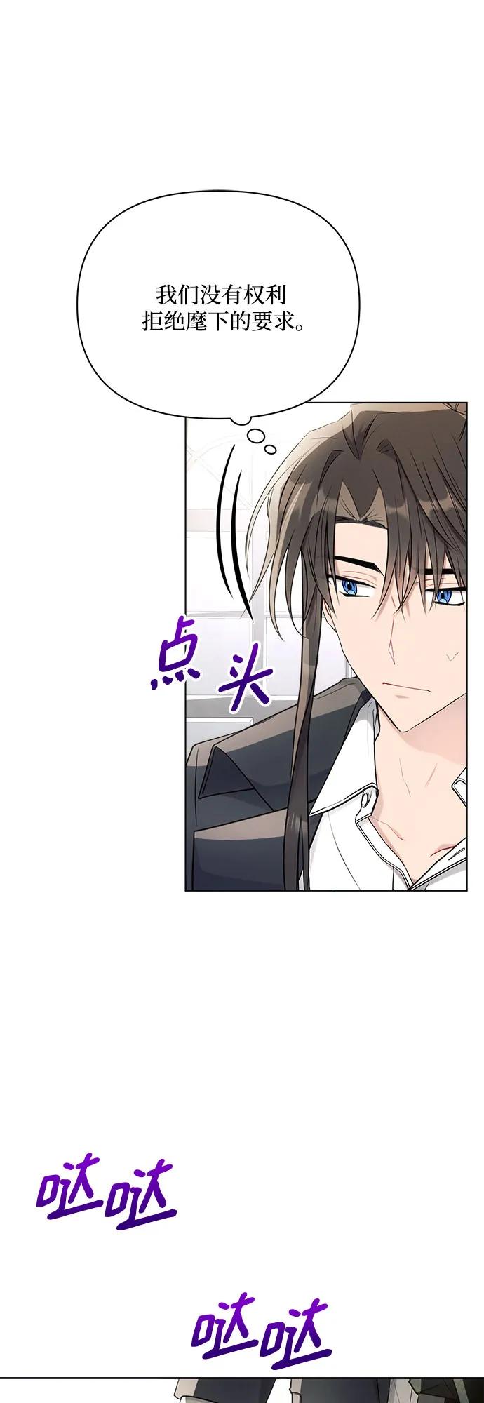 第37话4