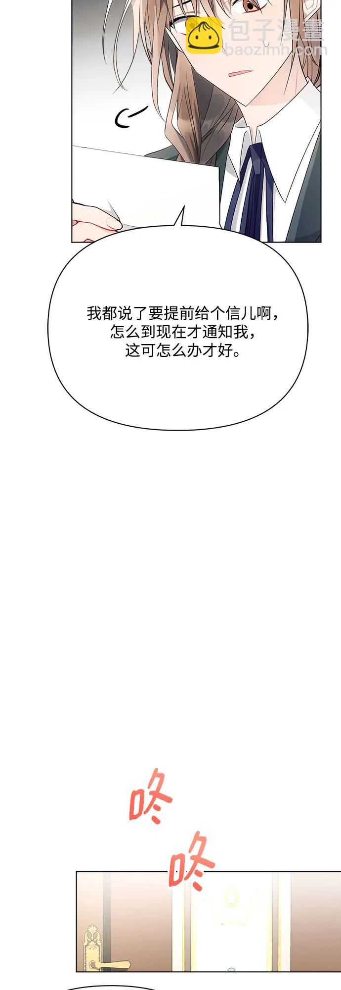 第37话41