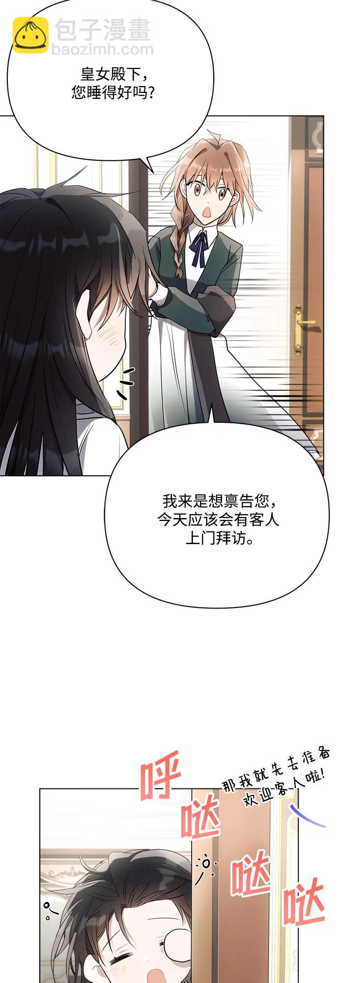 第37话42