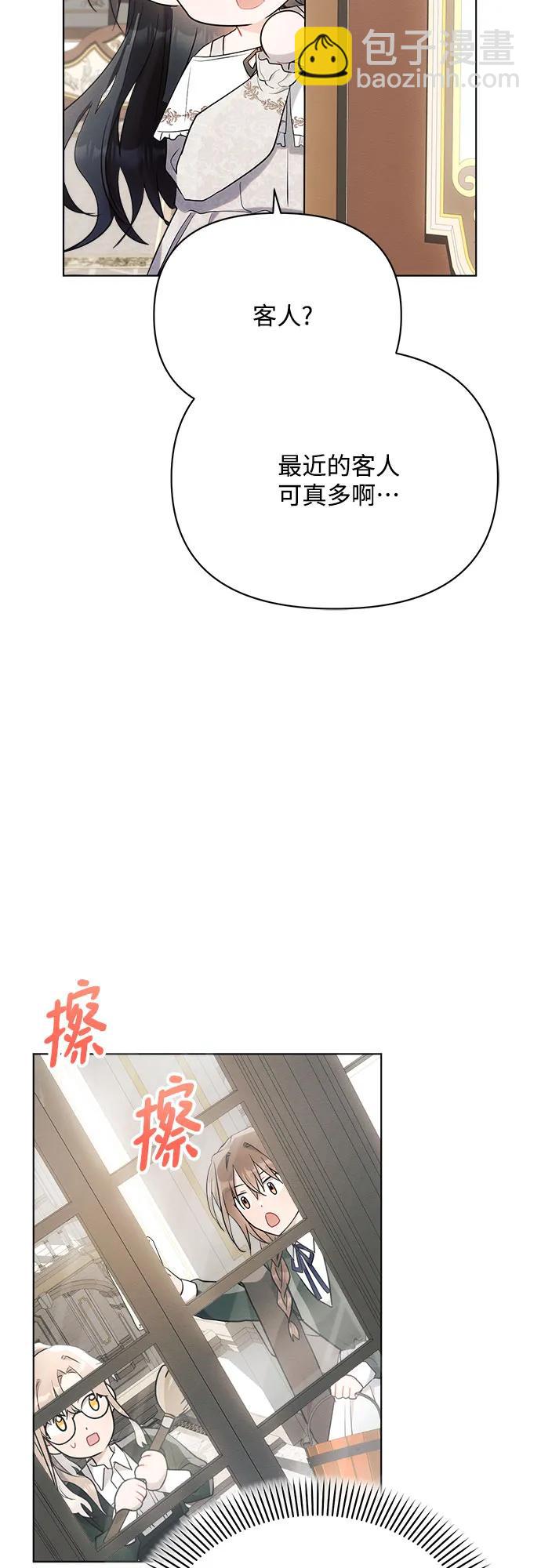 第37话43