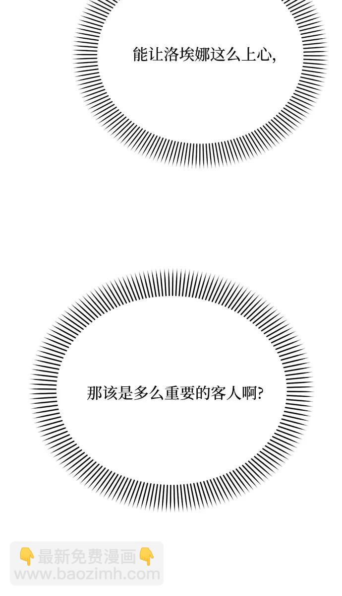 第37话44