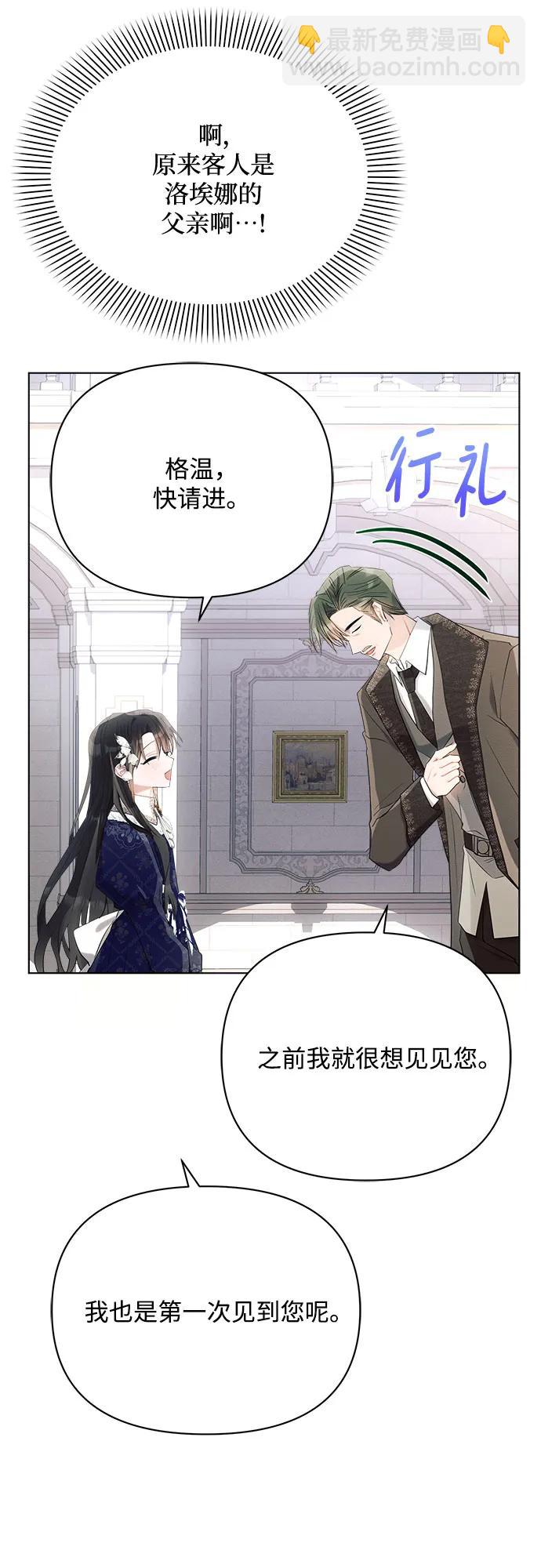第37话47