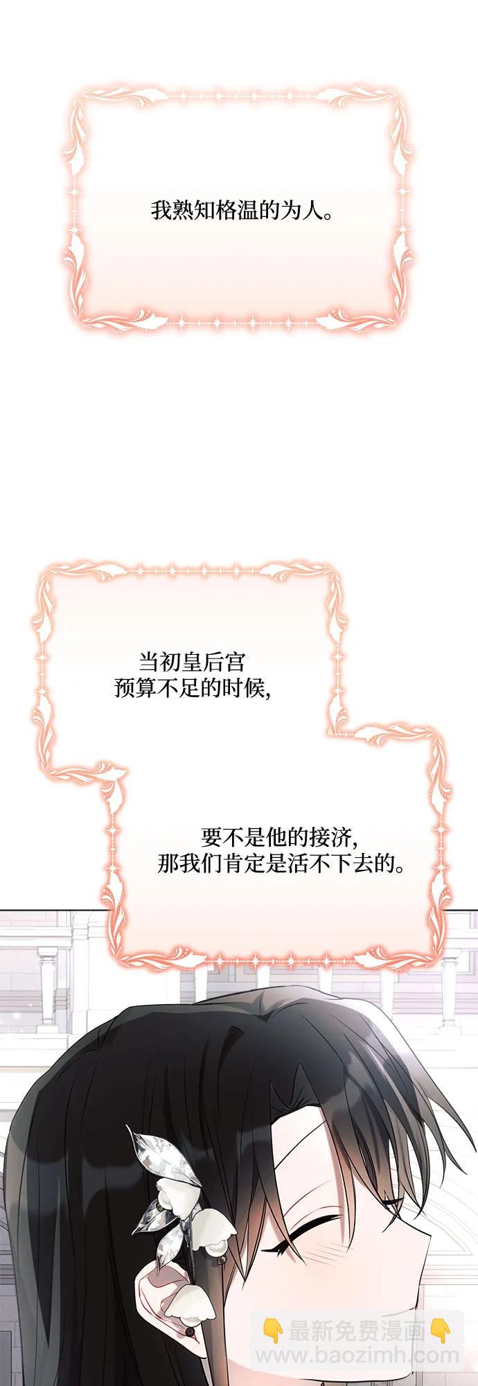 第37话52