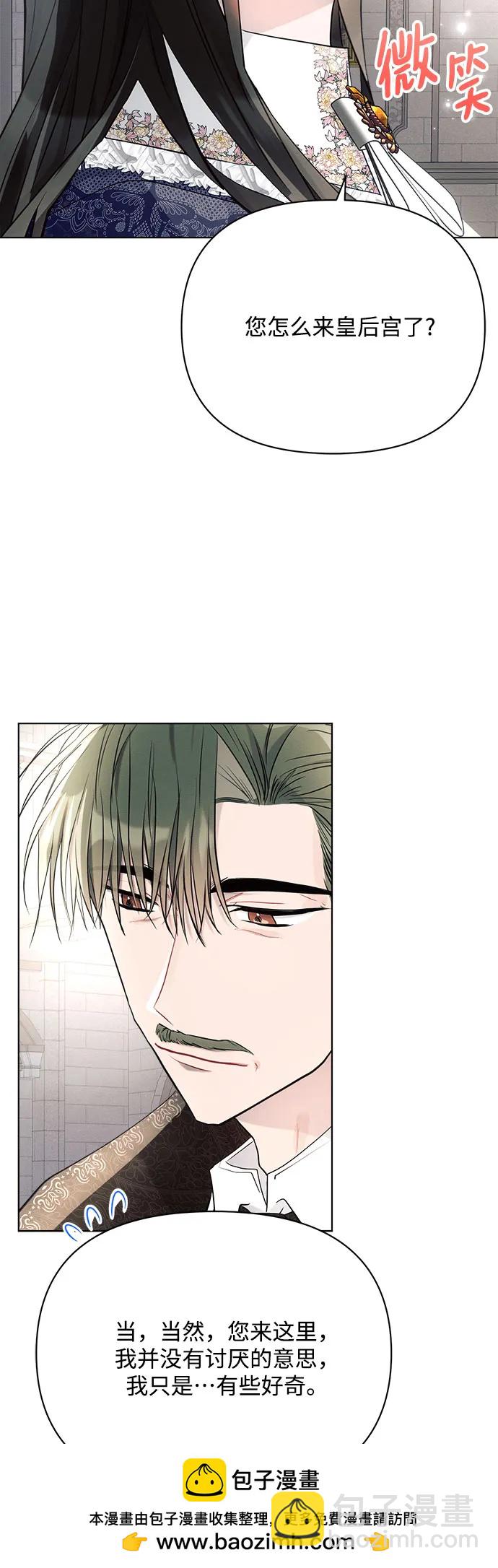 第37话53