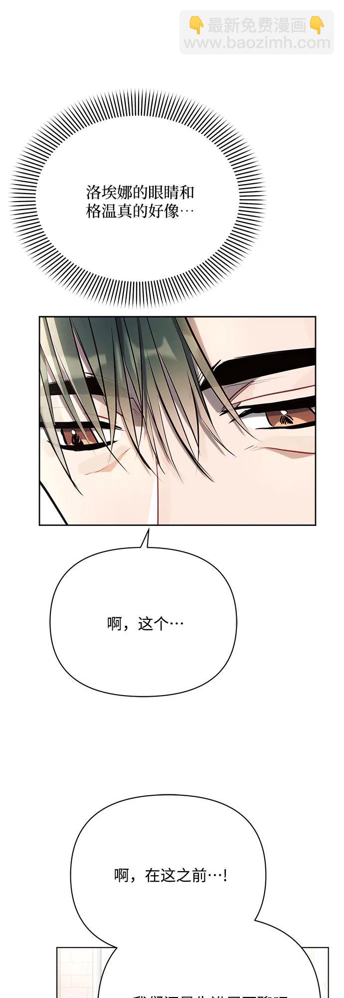 第37话55