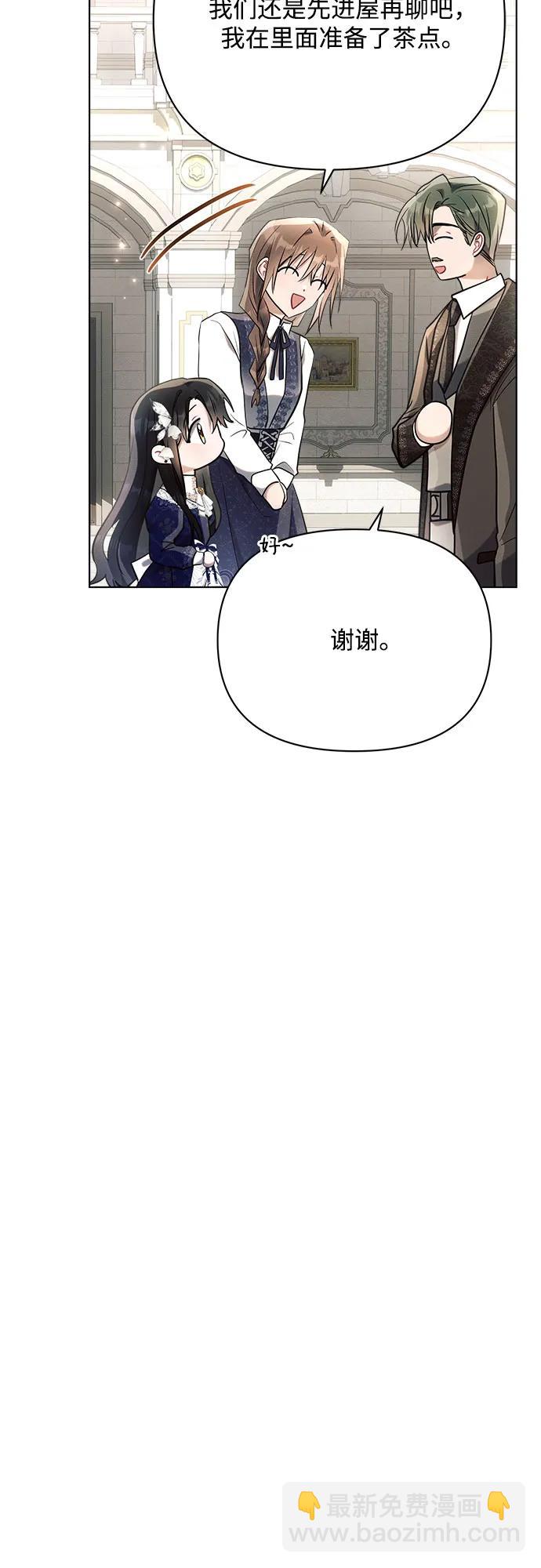 第37话56