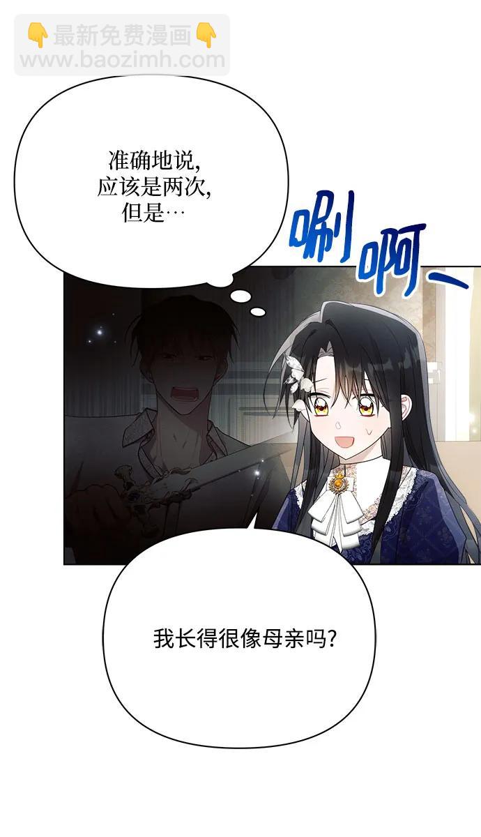 第37话59