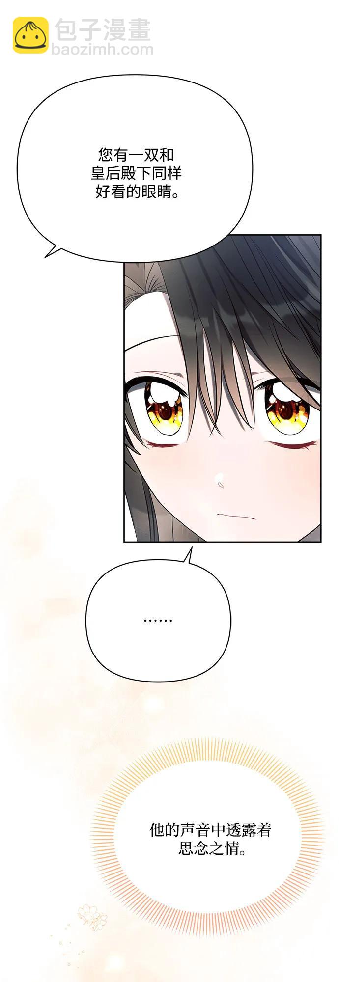 第37话60