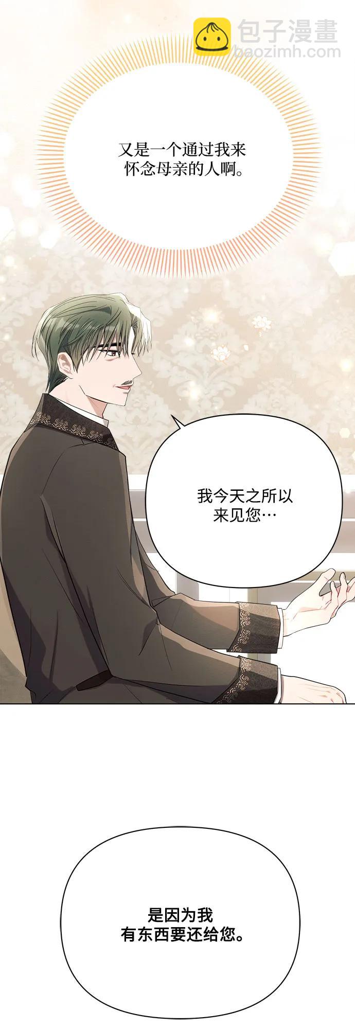 第37话61