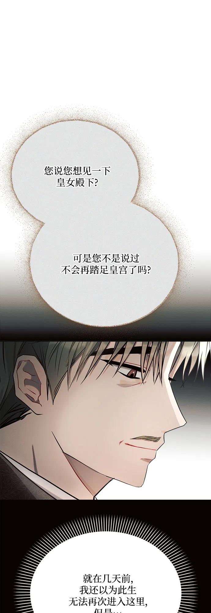 第37话62
