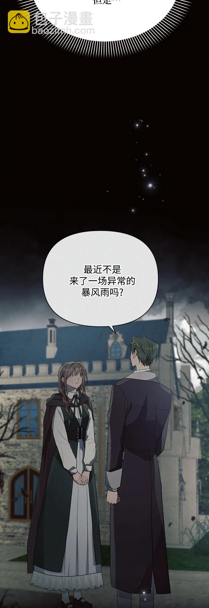 第37话63