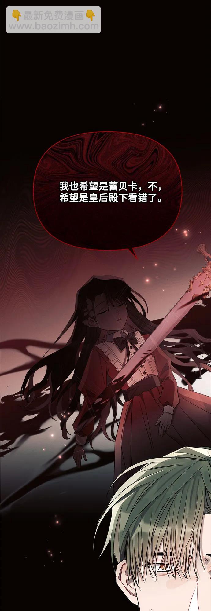 第37话67
