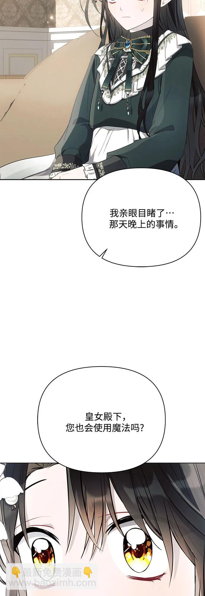 第37话7