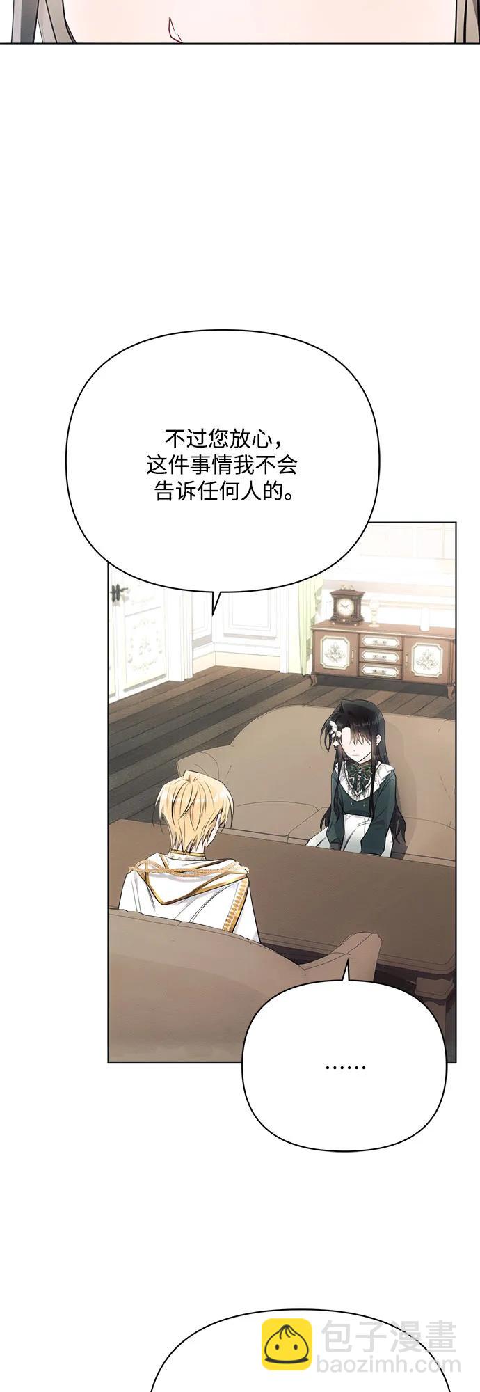 第37话8
