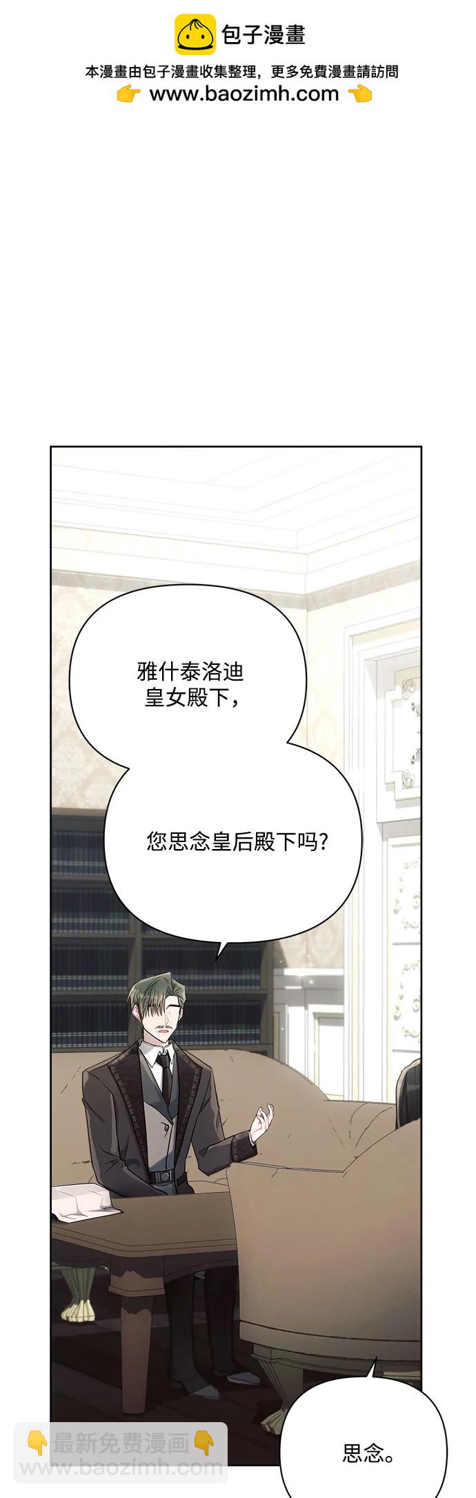 第38话1