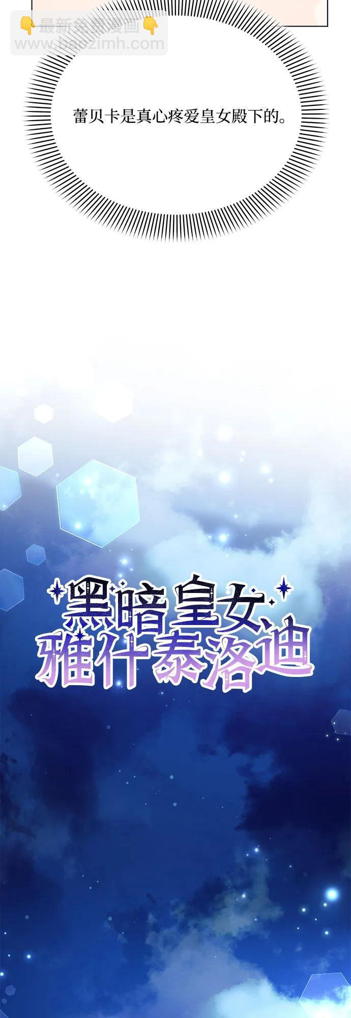 第38话12