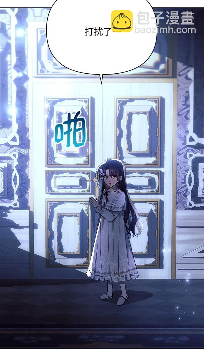 第38话14