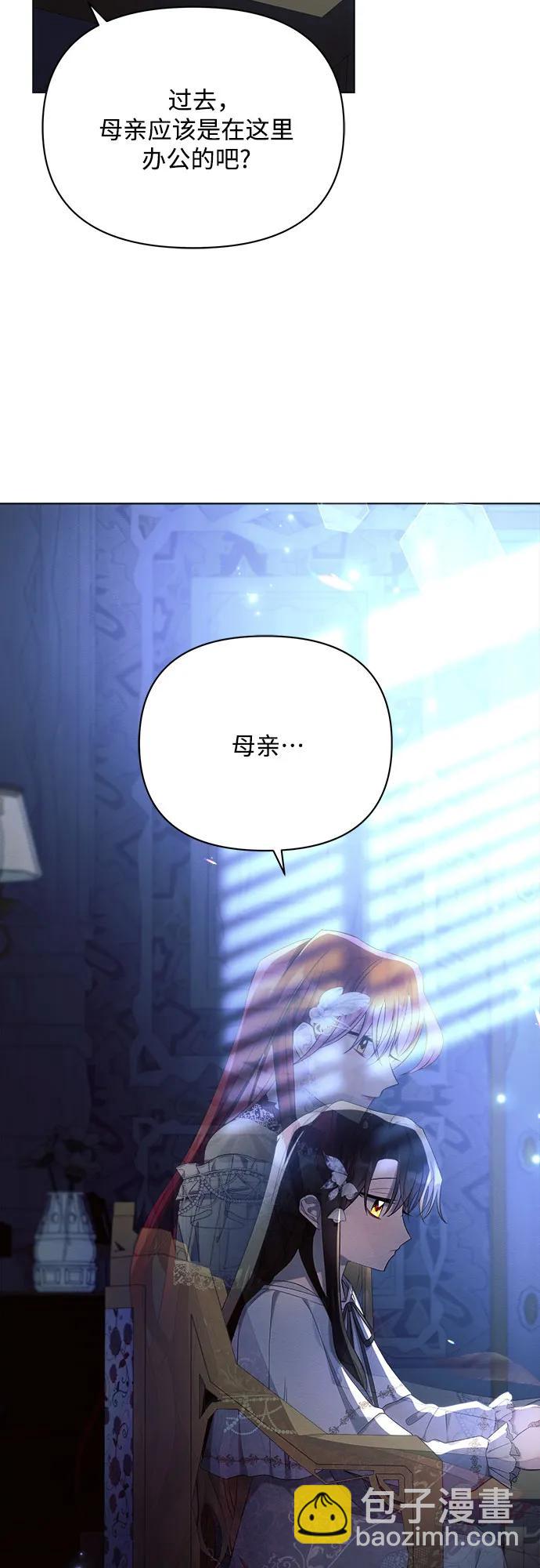 第38话16