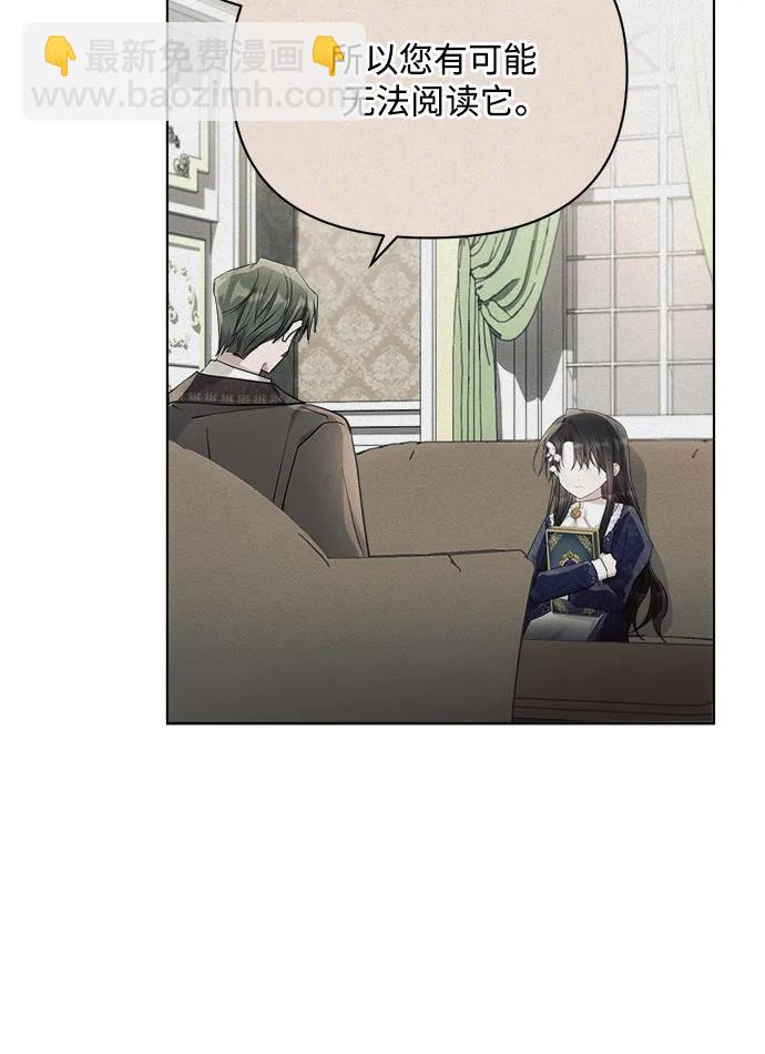 第38话19