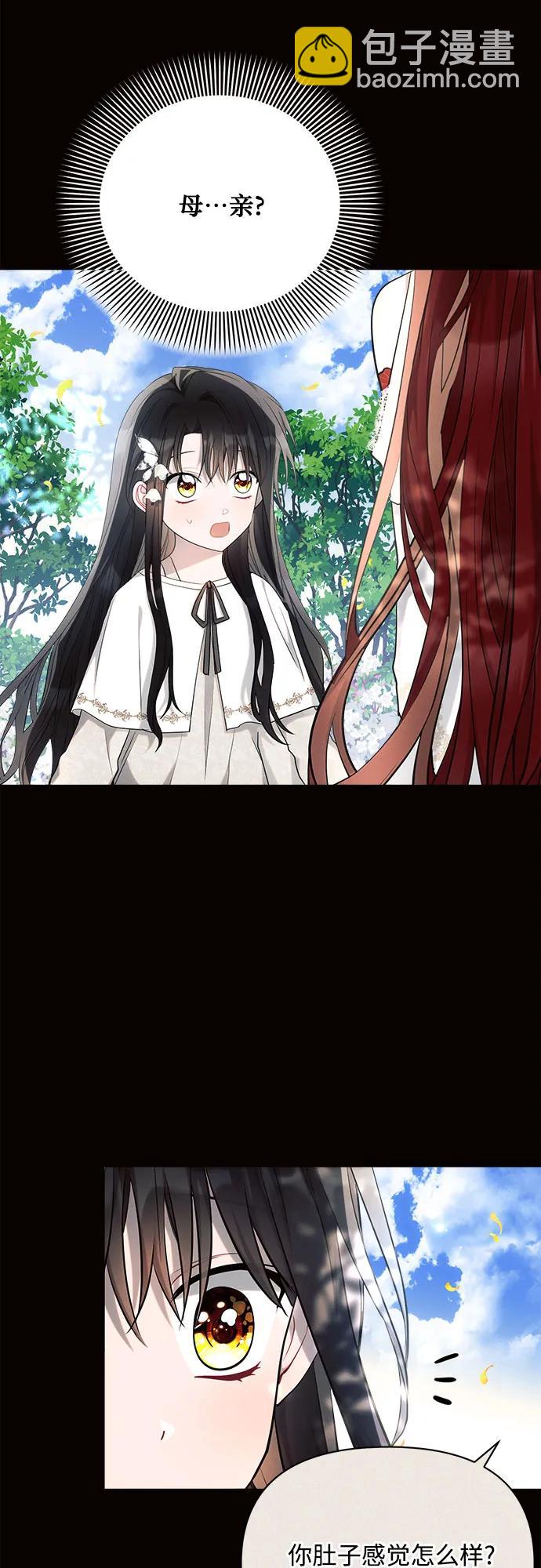 第38话27