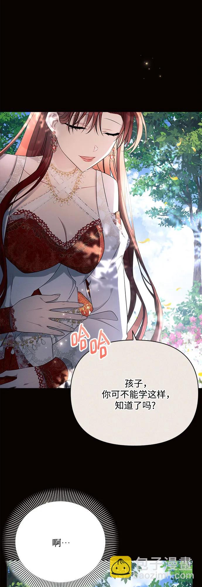 第38话30